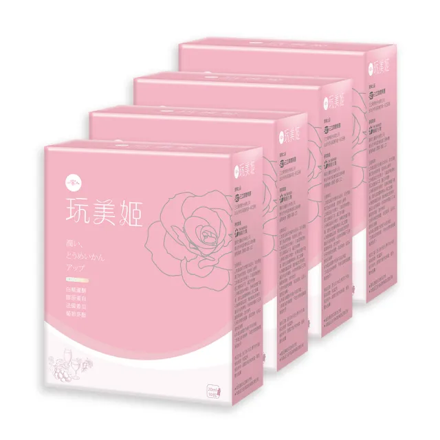 【YM BIOMED 陽明生醫】一家人玩美姬 買2送2盒(10入/盒)-效期至2027/06