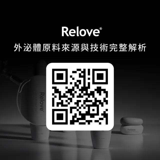 【Relove】控油零痘水凝棉片90pcs(淨化痘粉 告別油光 韓國零痘露 不留痘印 控油抗痘)