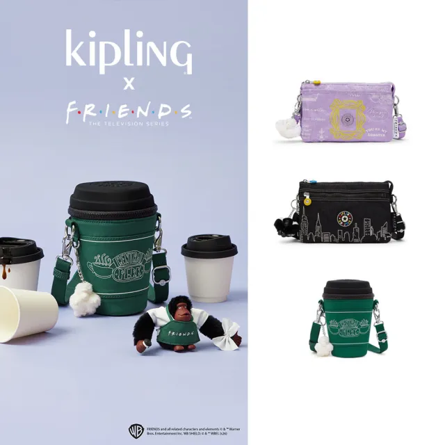 【KIPLING】聯名限定★FRIENDS 千層/牛角/手提/側背/肩背/女包(多款任選)