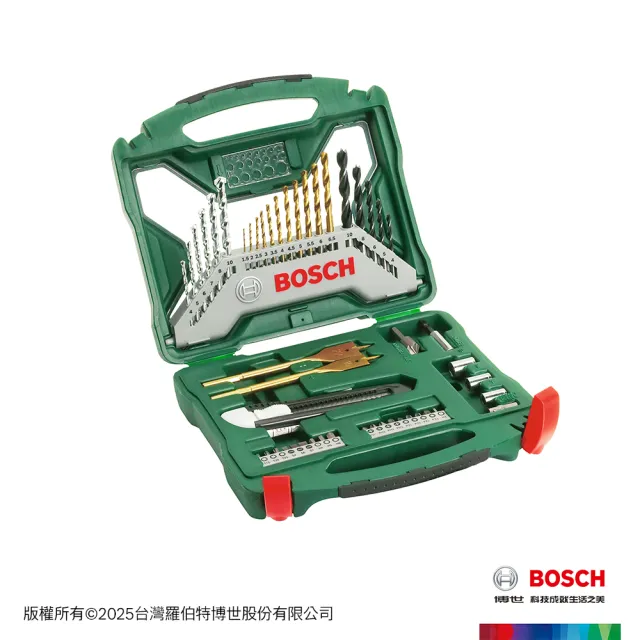 【BOSCH】momo獨家 12V鋰電震動電鑽鍍鈦配件套裝 GSB120-LI + X-line50TiN((2.0Ahx1)