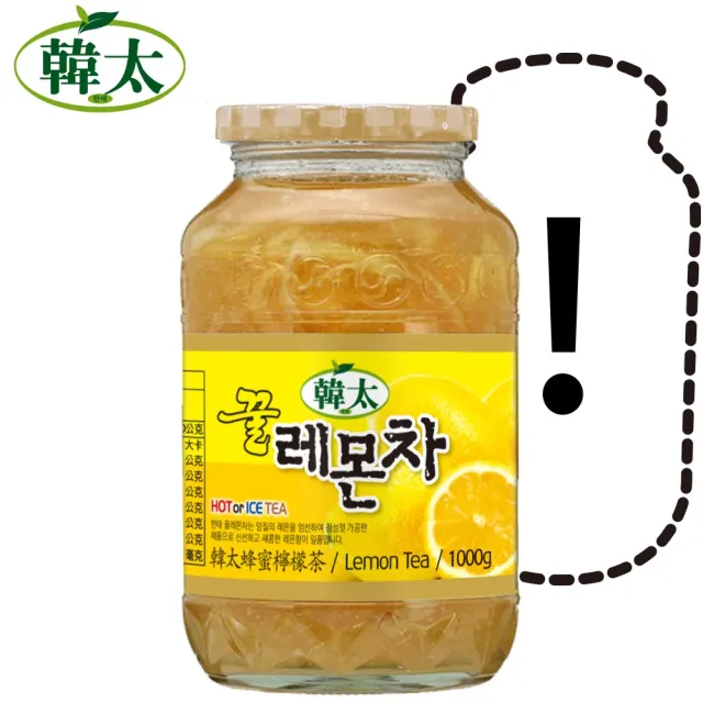 【韓太】蜂蜜風味檸檬茶1KG x2罐任選(本島免運費)