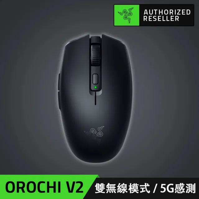 2入【Razer 雷蛇】Orochi V2 八岐大蛇靈刃 V2 無線滑鼠