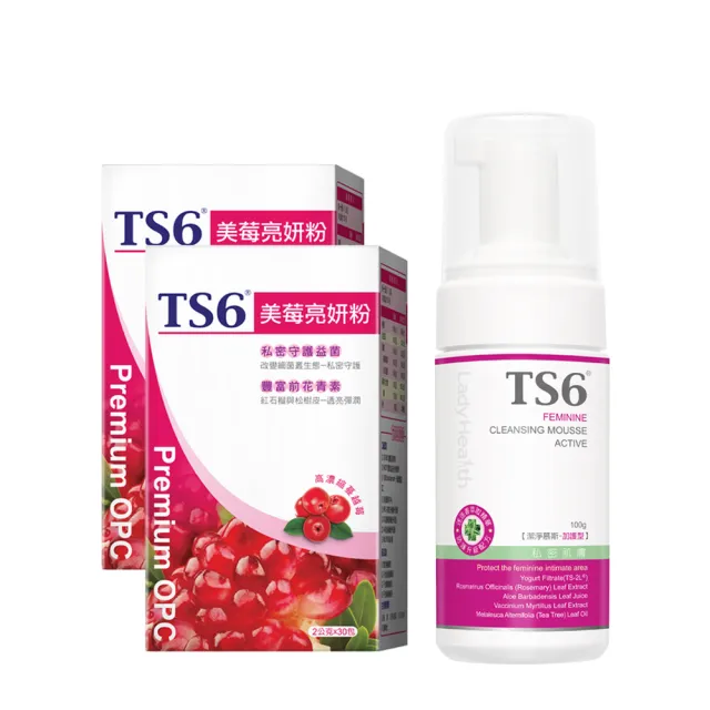 【TS6 護一生】美莓亮妍粉30入x2+潔淨慕斯加護型100g(蔓越莓 益生菌 女性雙重保健)