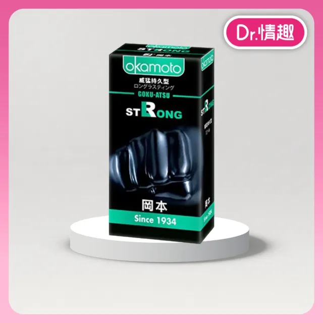 【okamoto 岡本】Strong威猛持久型保險套 10入/盒
