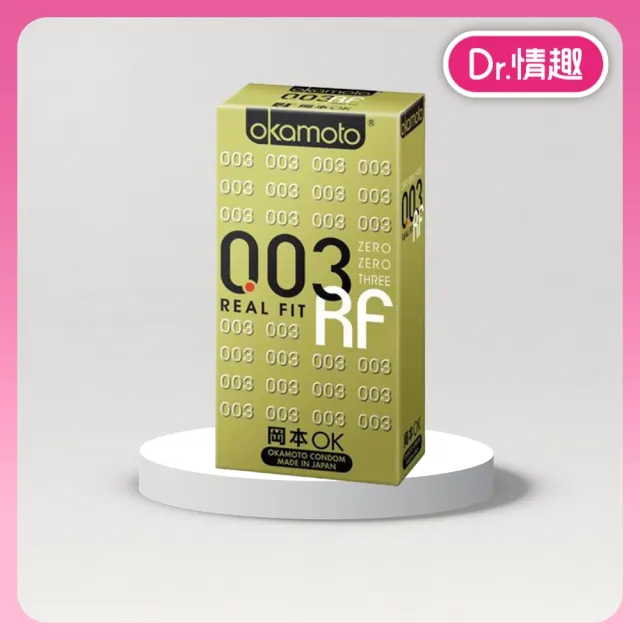 【okamoto 岡本】003RF極薄貼身保險套 10入/盒