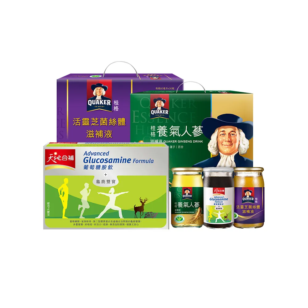 【QUAKER 桂格】養氣人蔘60mlx30入+活靈芝60mlx30入+葡萄糖胺飲60mlx30入(共90入)