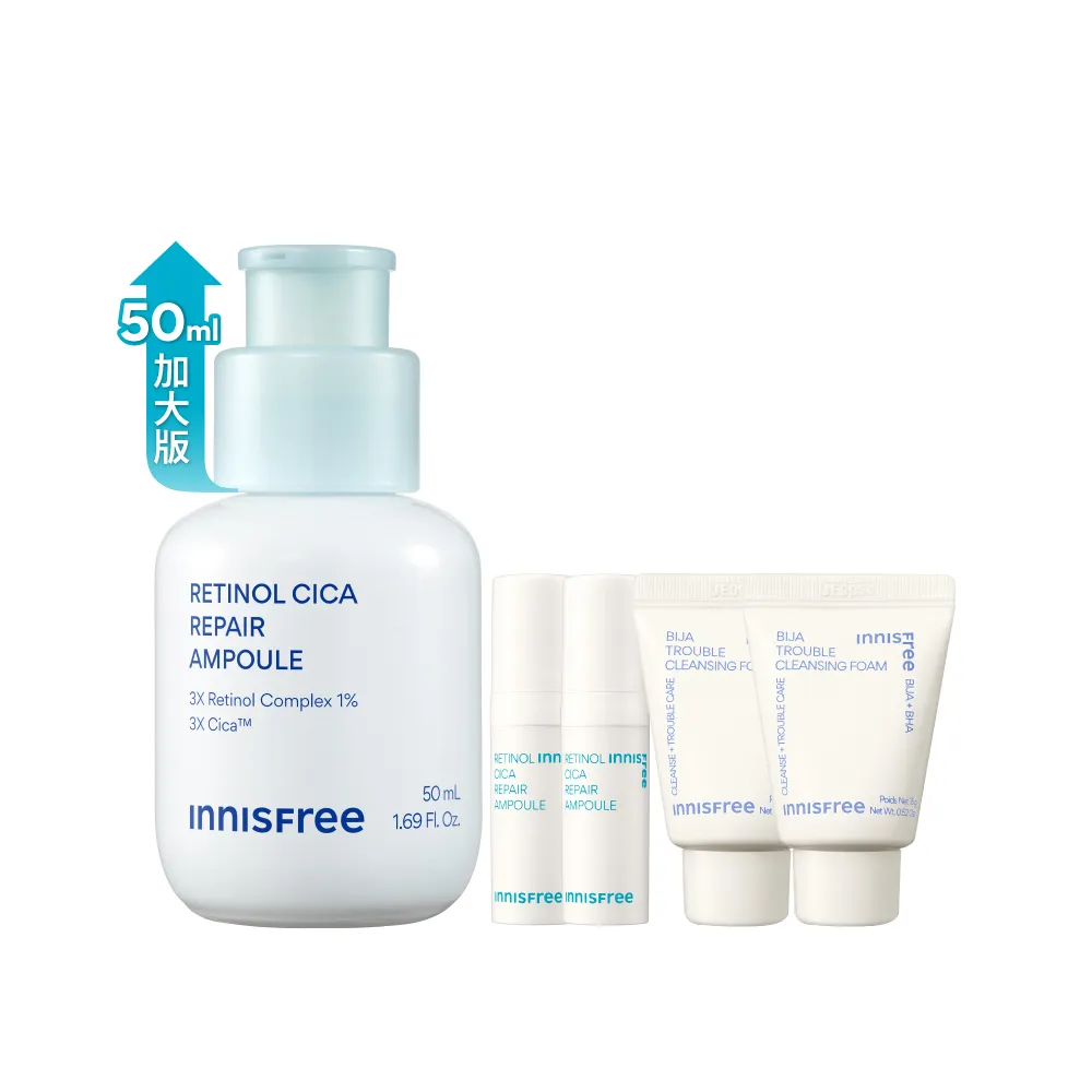 【innisfree】A醇積雪草超淨膚安瓶加大版 50ml (1%升級版/A醛/去粉刺安瓶/新品上市)