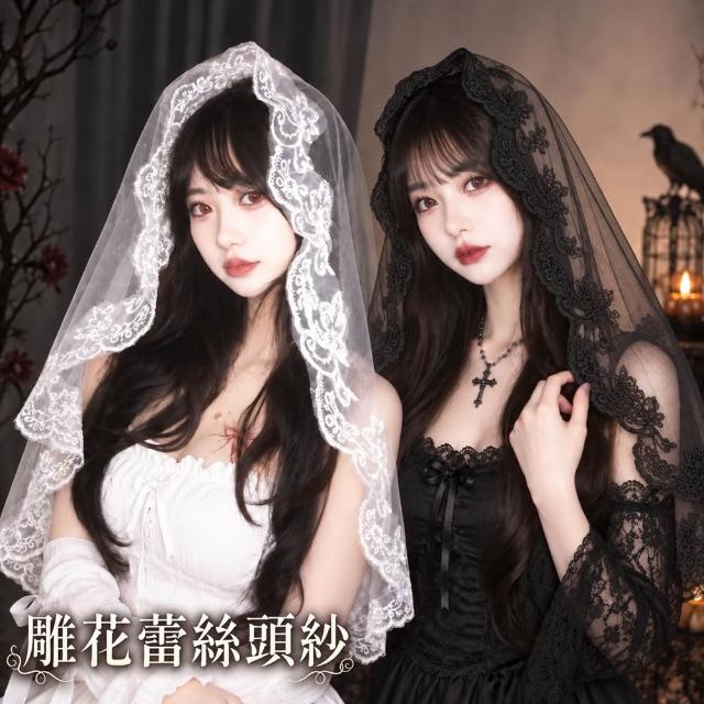 【六分埔禮品】雕花蕾絲頭紗-多色任選(萬聖節髮飾裝扮擺飾黑色頭紗白色頭紗)