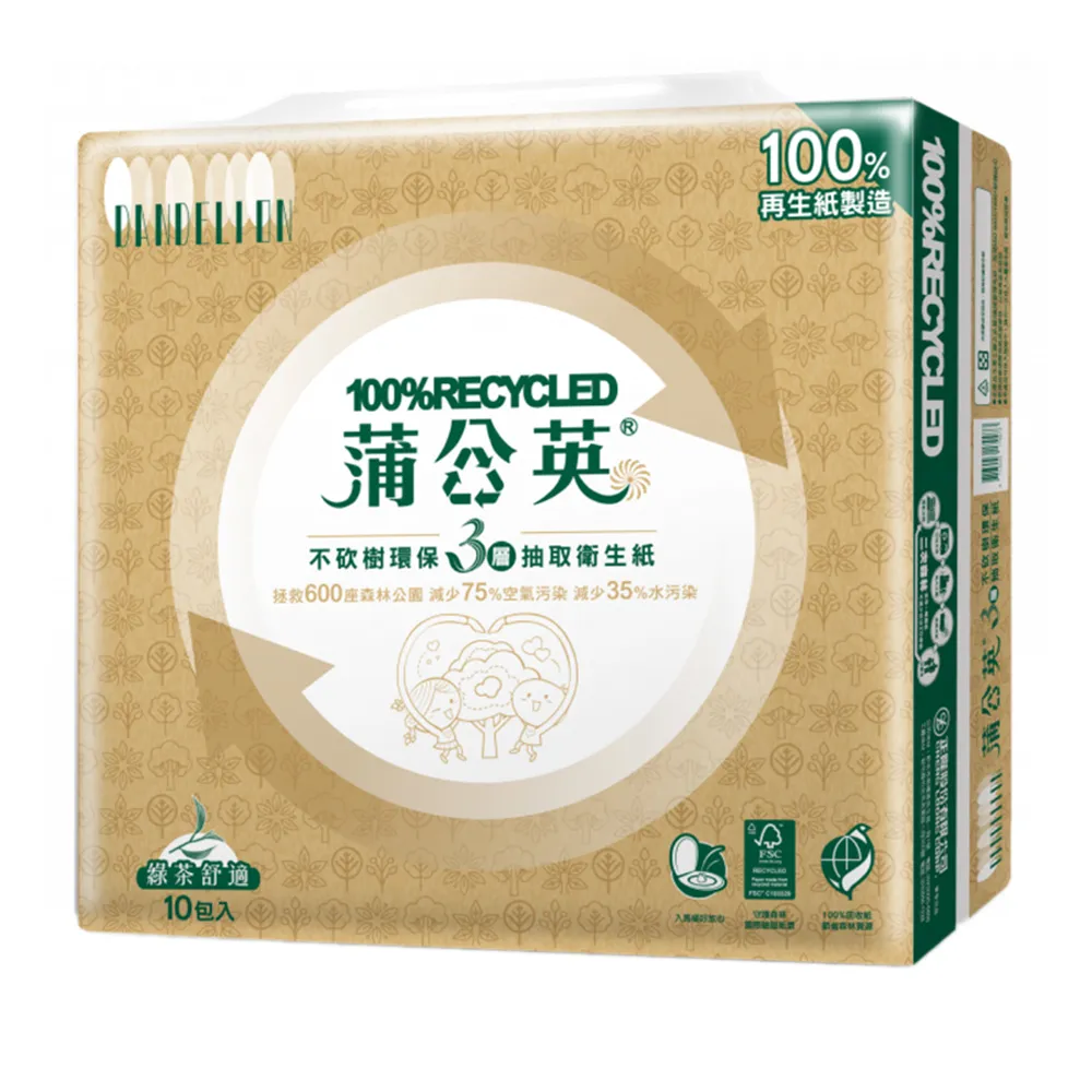 【蒲公英】三層綠茶環保抽取式衛生紙 100抽x10包x2串