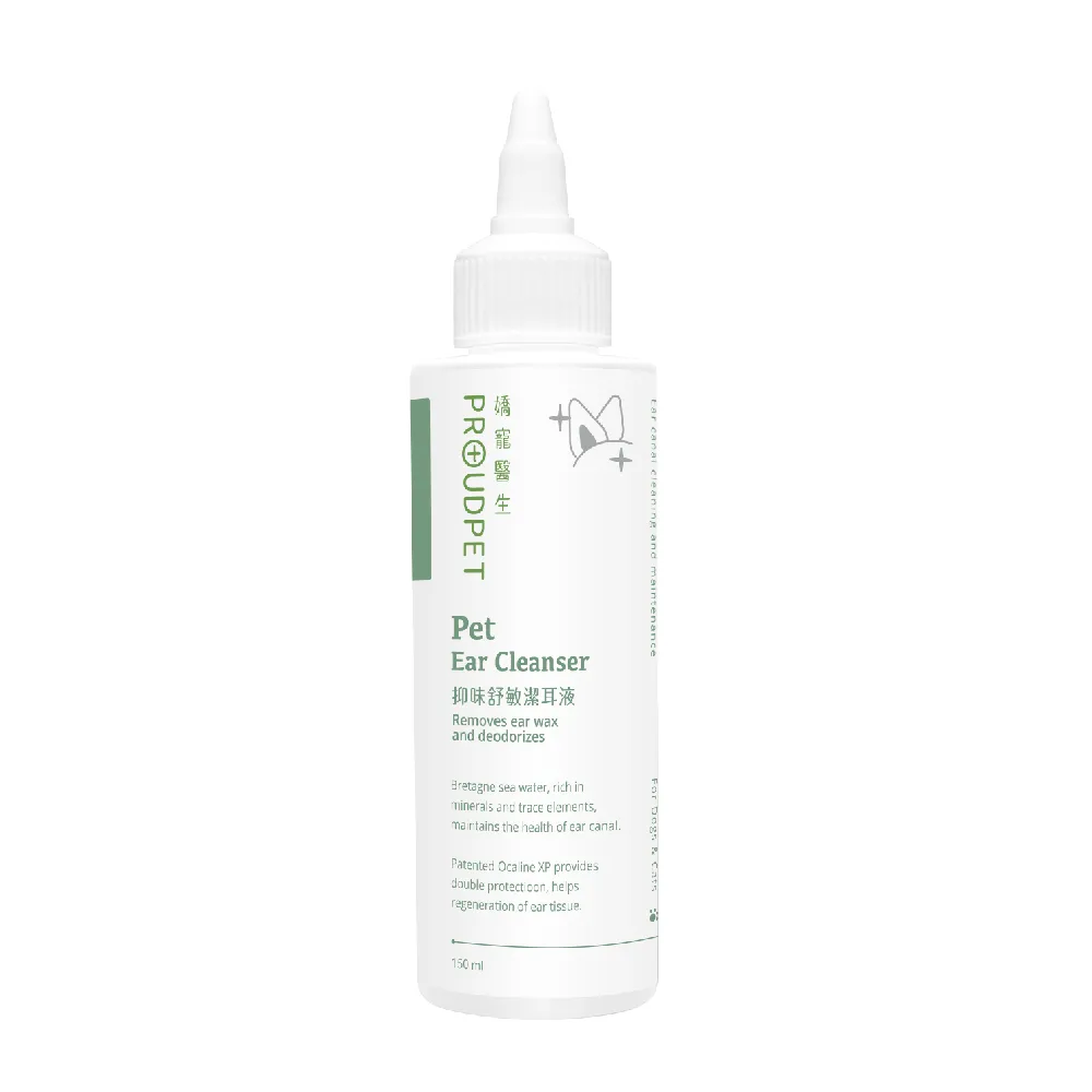 【PROUDPET 嬌寵醫生】抑味舒敏潔耳液 150ml(寵物清潔/狗貓耳朵清潔/犬貓耳道清潔/洗耳朵)
