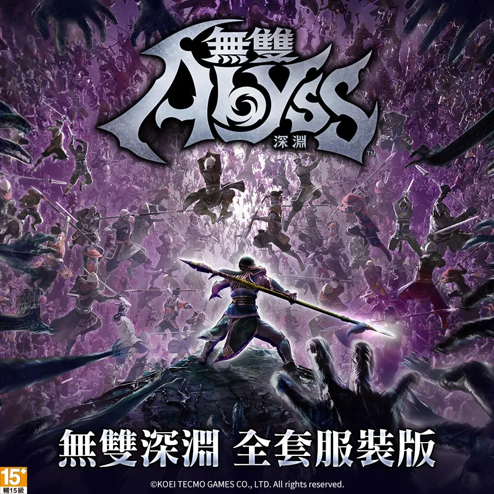 【Steam】《無雙深淵》全套服裝版(Steam下載序號)