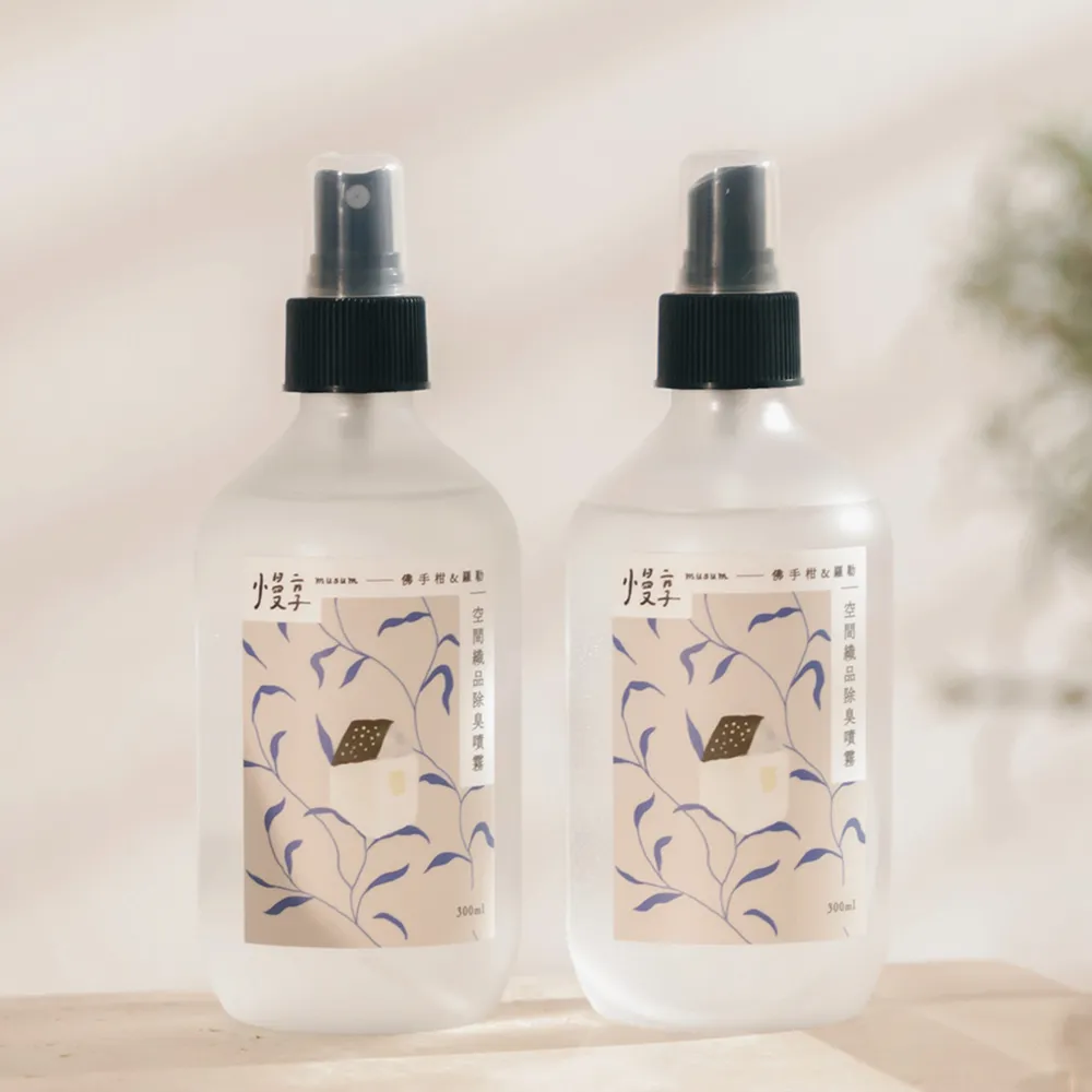 【musum 慢享】空間織品除臭噴霧300ml（北美荊芥與花梨木款、佛手柑與羅勒款）
