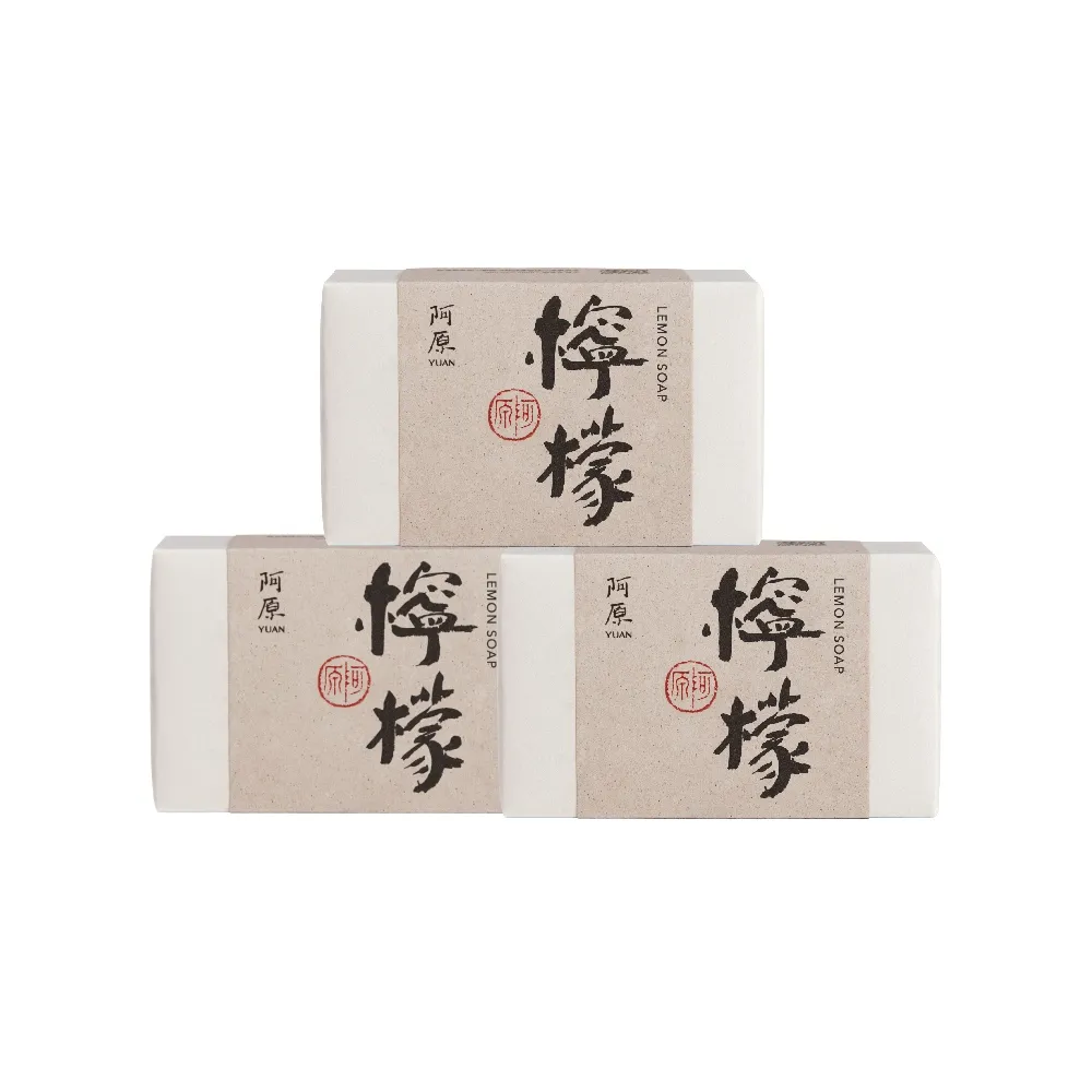 【阿原】檸檬皂-115gx3入(手工皂.掃除黯沉.檸檬精油.潔膚)
