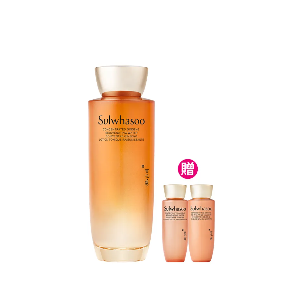 【Sulwhasoo 雪花秀】官方直營 滋陰蔘極萃水150ml(化妝水)