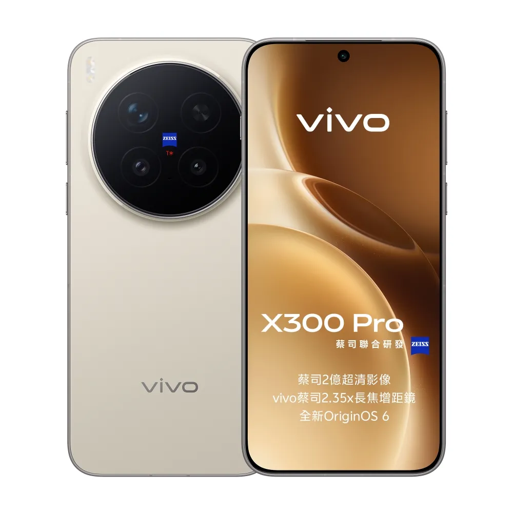 【vivo】官方直營VIVO X300 PRO(12G/256G/天璣9500/5G雙卡雙待/蔡司2億畫素)