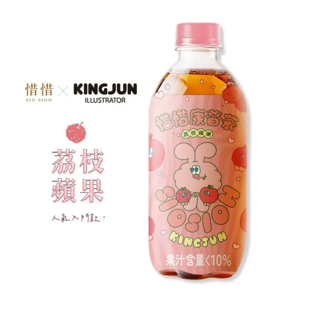 【惜惜】康普茶氣泡飲420mlx2箱(共48入;荔枝蘋果/酸甜青梅/白桃綠茶)