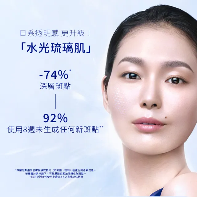【TAKAMI】官方直營 B3極淨白淡斑精華 30ml /B3小白瓶