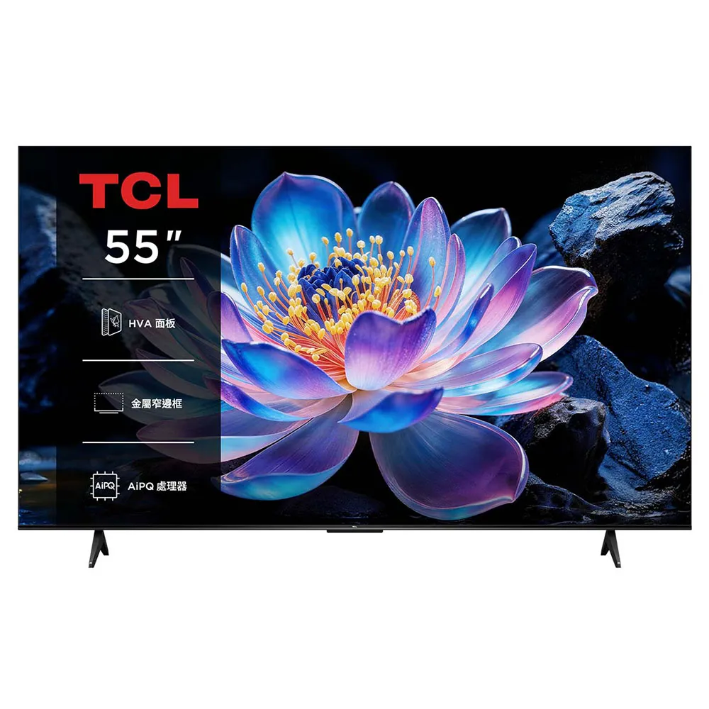 TCL】家電快配☆55型4K AirPlay2 Google TV 智慧連網液晶顯示器-基本