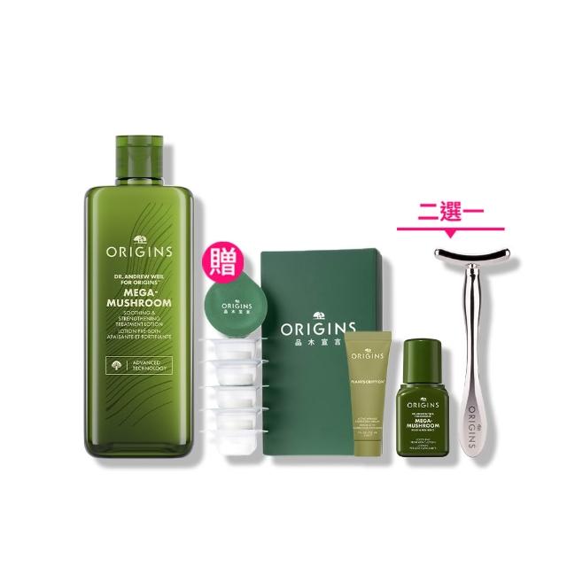 【ORIGINS 品木宣言】2026 全新升級 青春無敵靈芝光潤機能水400ml (化妝水/保濕/舒緩泛紅/新品/獨家限定)