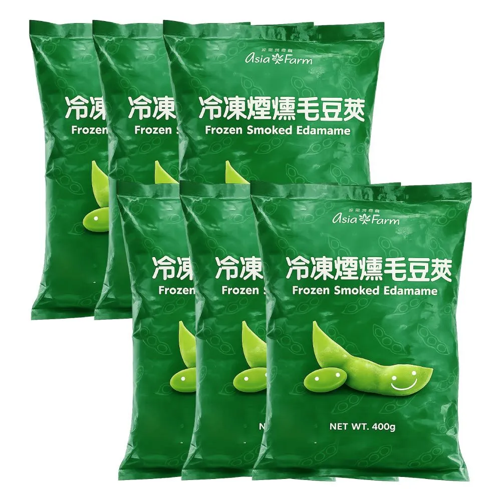 亞細亞田園煙燻毛豆莢400g x6包(免運組/免清洗) - momo購物網- 好評