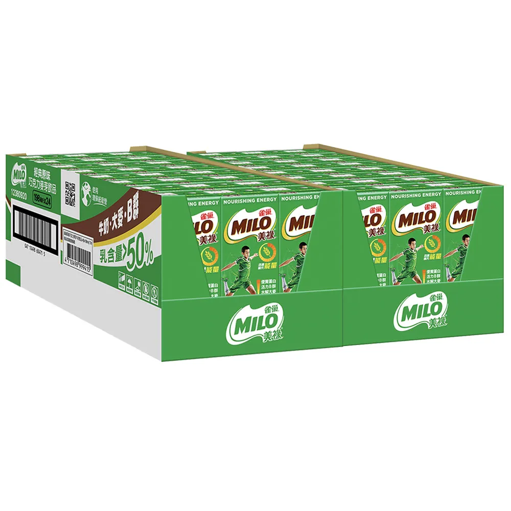 【美祿】(定期配)巧克力麥芽牛奶飲品198mlx2箱(48入組)