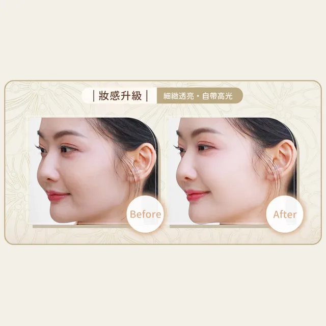 【PAUL & JOE】糖瓷超抗陽精華氣墊蕊 SPF50+ PA++++ 12g（3色可選）