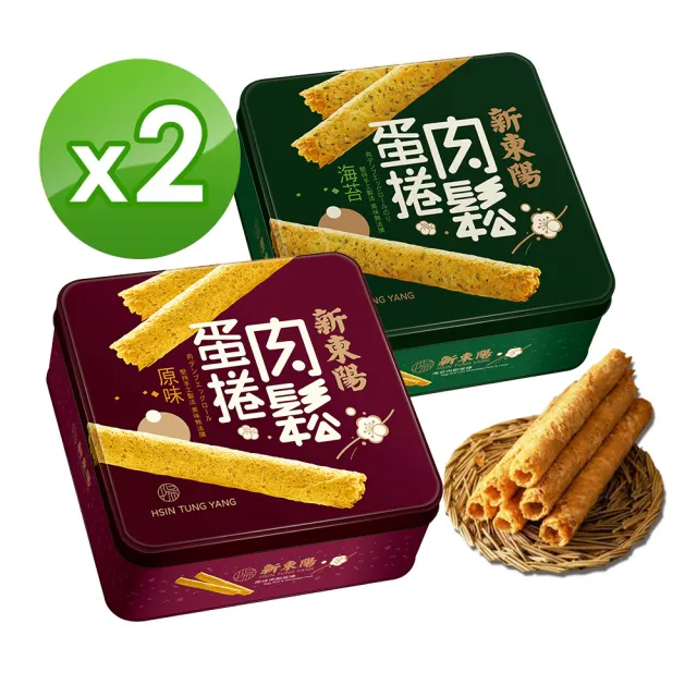 【新東陽】原味/海苔肉鬆蛋捲禮盒2盒組(贈提袋)伴手禮/送禮/年節禮盒