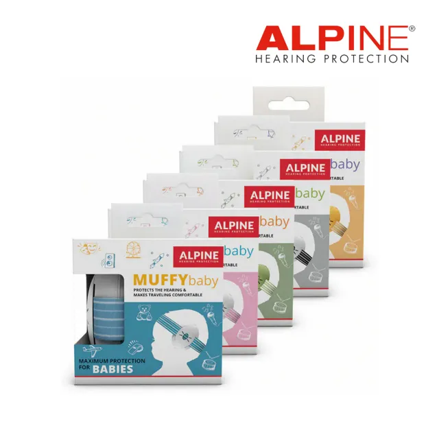 【ALPINE】Muffy Baby 嬰幼兒隔音耳罩 (三歲以下) 多色款