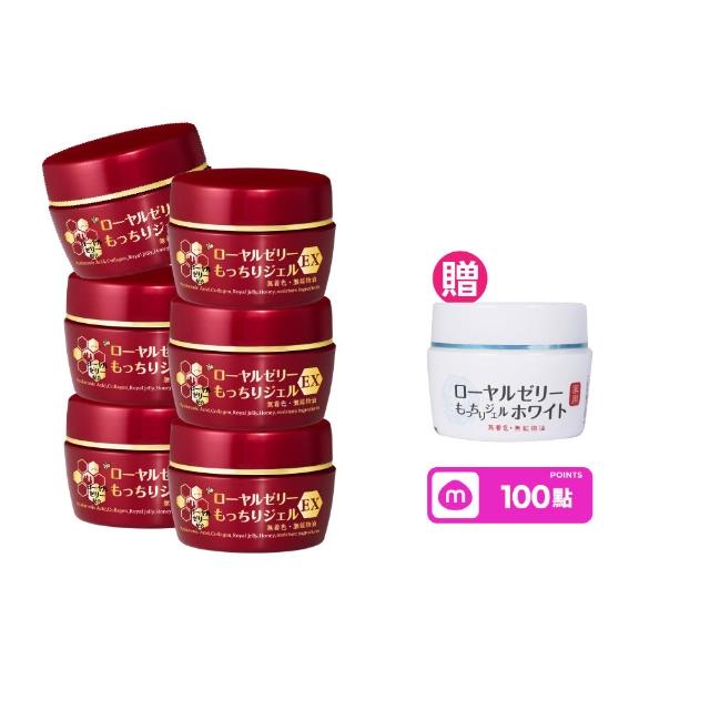 【OZIO 歐姬兒】升級版凍齡蜂王乳凝露EX-75g/6入(極潤抗皺All In One凝露)