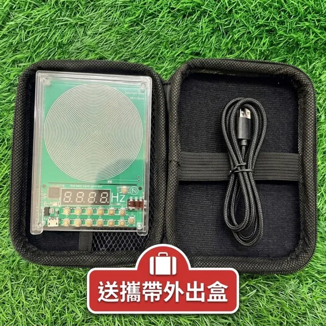 【poko】睡眠神器  舒曼波 7.83 Hz 電磁波低頻率產生器 聽見地球的心跳 助眠神器 改善睡眠品質