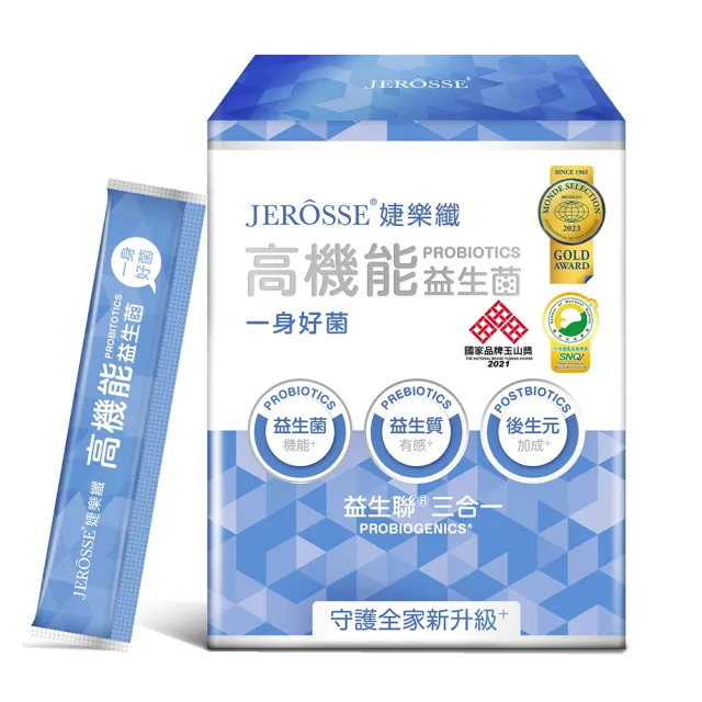 【JEROSSE 婕樂纖】高機能益生菌+金盞花葉黃素晶亮凍(很好吸收)
