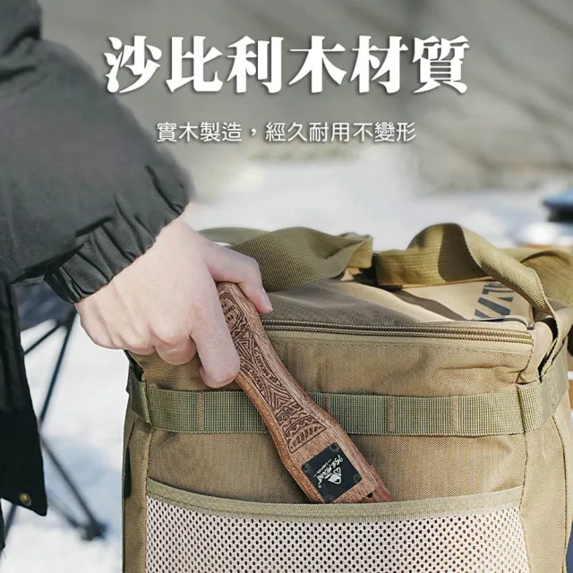 【Chill Outdoor】ISE 烤盤加長手柄(防燙手柄 木柄 隔熱手柄 烤肉配件)