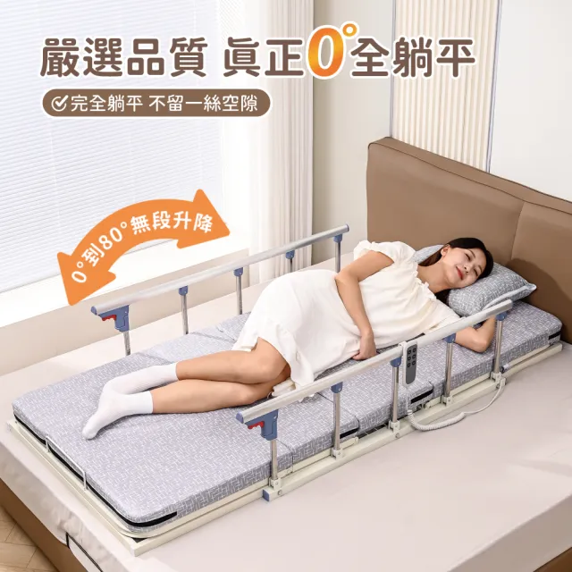 【慢慢家居】電動起身輔助器-起背抬腿款 含桌板扶手枕頭85cm (起床輔助器 電動起背器)