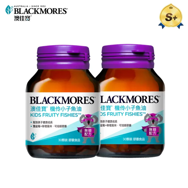 【BLACKMORES 澳佳寶】機伶小子魚油/兒童魚油 2入組(共60顆 rTG型態 兒童魚油)