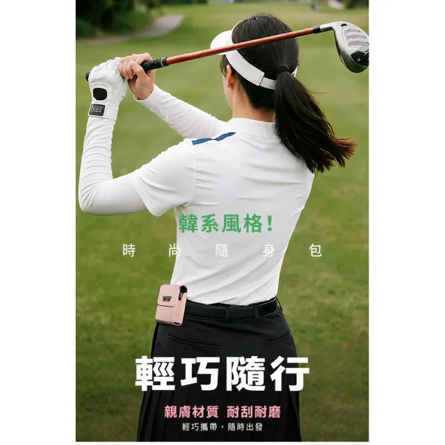 【Caiyi 凱溢】PGM 高爾夫測距儀包 男女收納便攜保護套