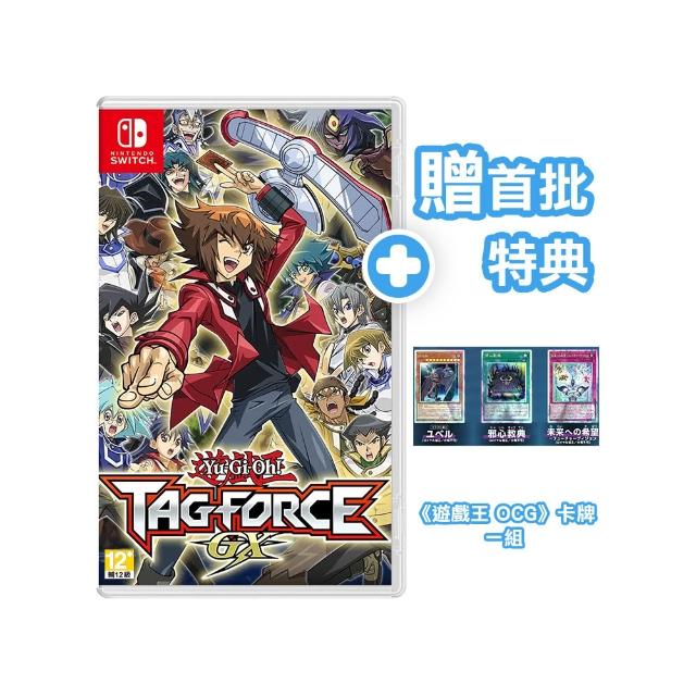 【Nintendo 任天堂】預購2027/02/16上市★NS 遊戲王 TAG FORCE GX 中文版(台灣公司貨 -附贈預購特典)