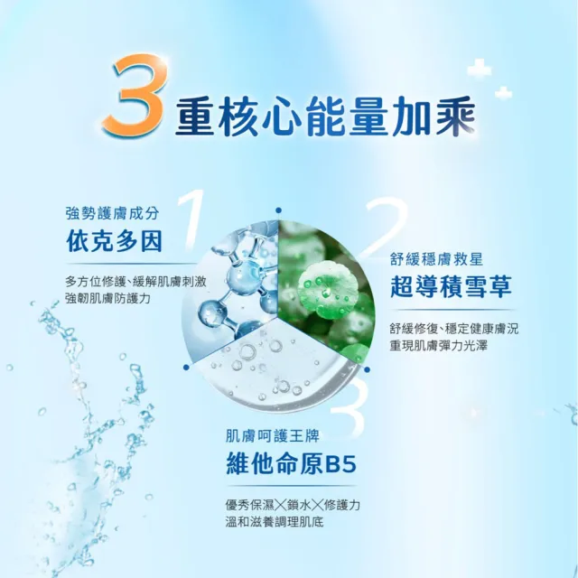 【我的美麗日記】官方直營 玻尿酸B5修護面膜20盒組共100片