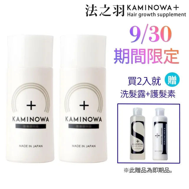 【KAMINOWA 法之羽】豐盈養髮液80gx2入組