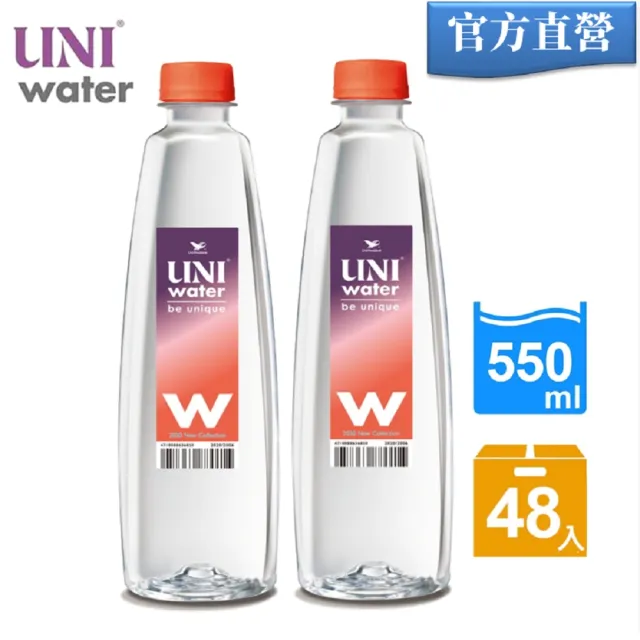 【統一】(定期配)UNI water純水550mlx2箱(共48入)(官方直營)