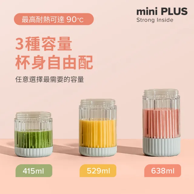 【BEAST】美國NO.1「超值大全配《mini PLUS｜小野獸》破壁x調理x戶外全營養萃取戶動能量調理果汁機-奶茶色