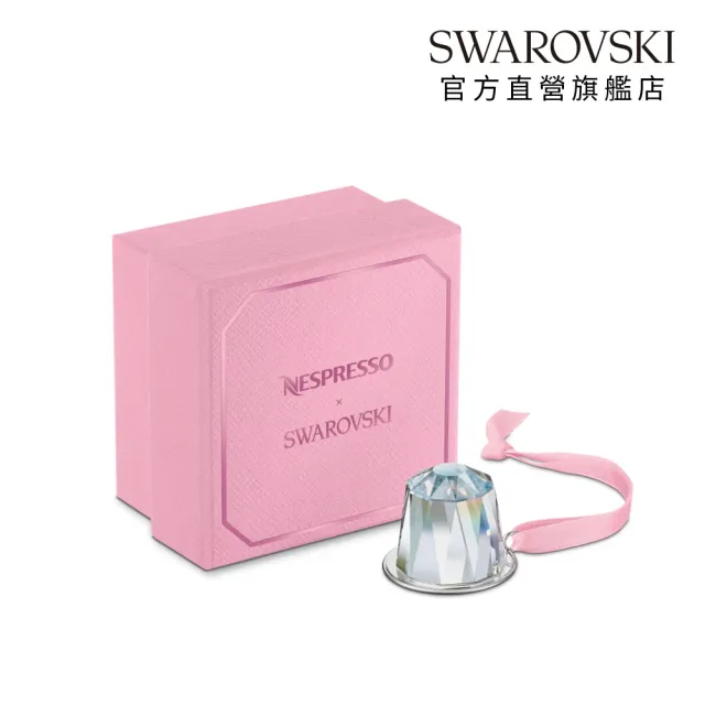 【SWAROVSKI 施華洛世奇】官方直營 Nespresso x Swarovski 節慶水晶掛飾 Original 膠囊 | 5767261 線上獨家