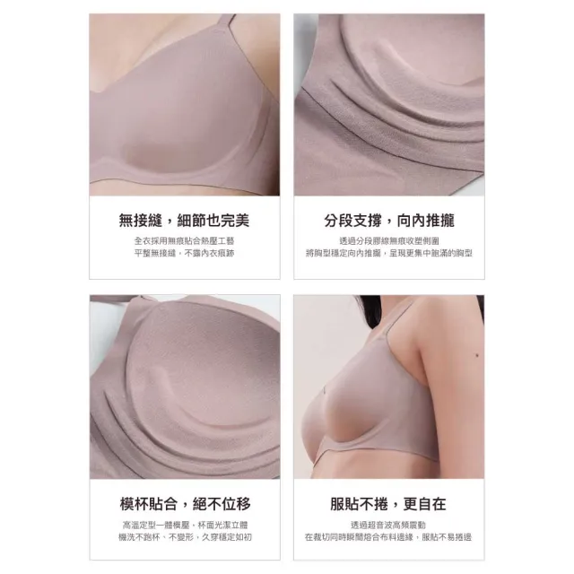 【24HRS】2件組 - 軟支撐款 美得很穩 無感柔光內衣 (軟鋼圈內衣 女內衣 女內著 無感失憶 背扣式)
