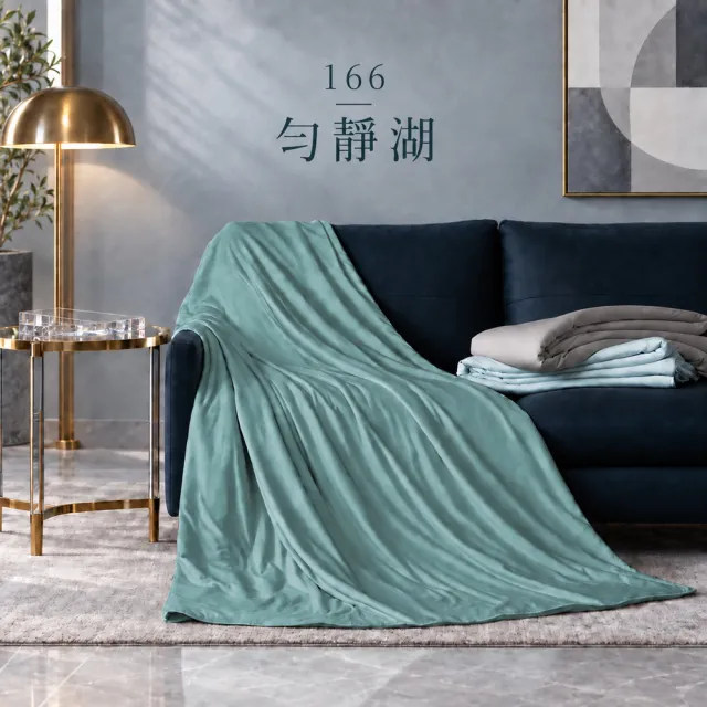 【MIT iLook】買1送1 台灣製石墨烯萊賽爾天柔絲涼被(多款任選/涼夏被/天絲)