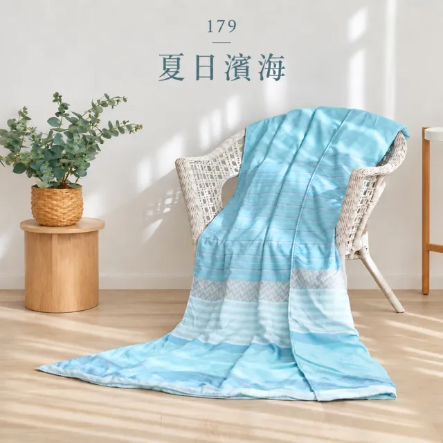 【MIT iLook】買1送1 台灣製石墨烯萊賽爾天柔絲涼被(多款任選/涼夏被/天絲)
