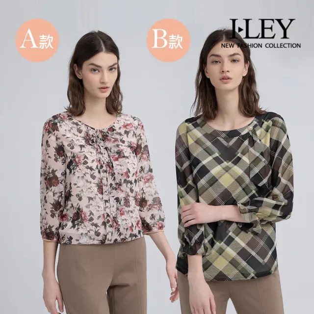 【ILEY 伊蕾】質感雪紡上衣-格紋/印花/荷葉/絲巾/蕾絲(多款任選)