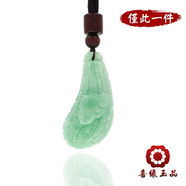 【喜緣玉品】福瓜 天然翡翠A貨 清新蘋果綠 福祿綿長 玉佩-僅此一品(開運風水)(直)