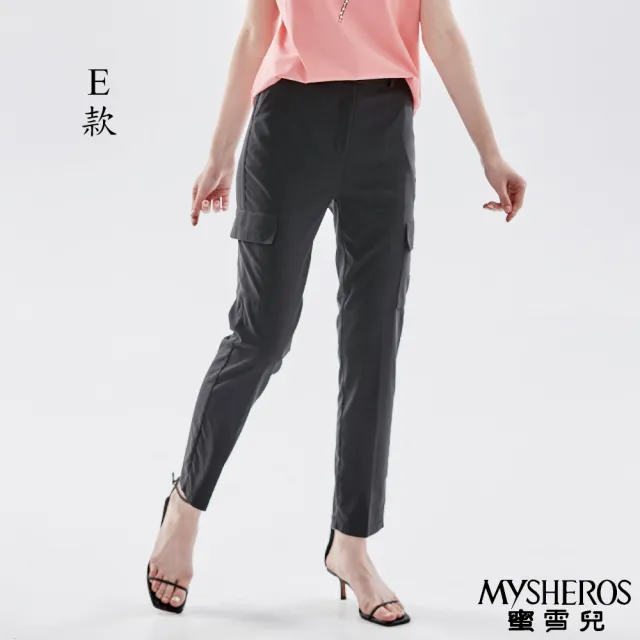 【MYSHEROS 蜜雪兒】MIT多色多款休閒褲(多款多色任選)