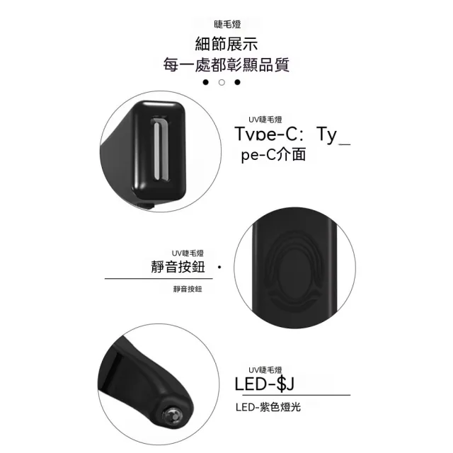 【映星照明】帶UV固化燈精密鑷子 紫外線光鑷子燈 快速固化燈 嫁接便捷手持美睫燈（UV燈（默認套裝）