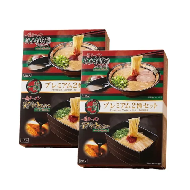 一蘭拉麵 雙重風味套裝組x2盒