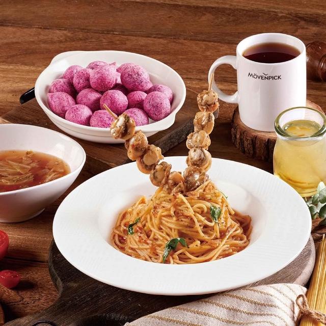 【尖牙義式廚房】莫凡彼集團★平日經典義式單人饗宴(含湯品+開胃菜+主餐+甜點+飲品)